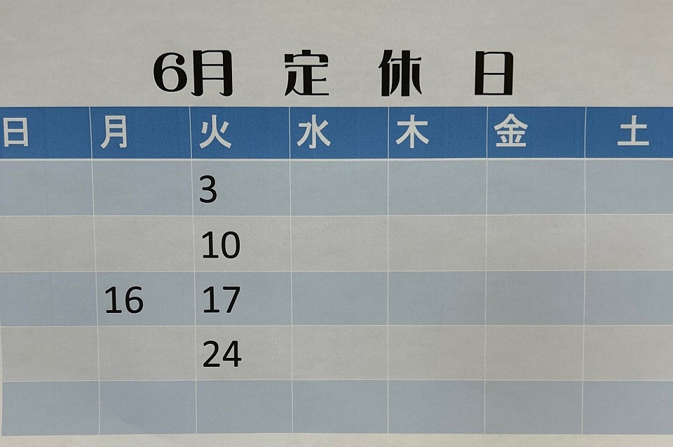 6月
