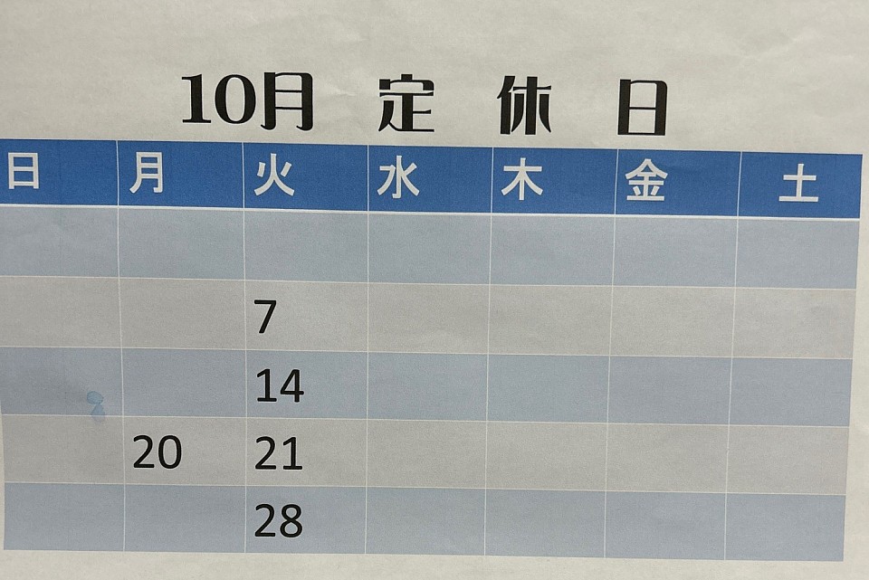 10