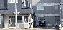 ｻｲﾝﾎﾟｰﾙ