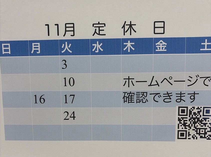 11